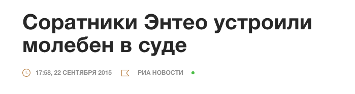 meduzaproject's tweet photo. Попробовали бы они это сделать в мечети! https://t.co/g621zvoxiA http://t.co/gnpOsOzVhy