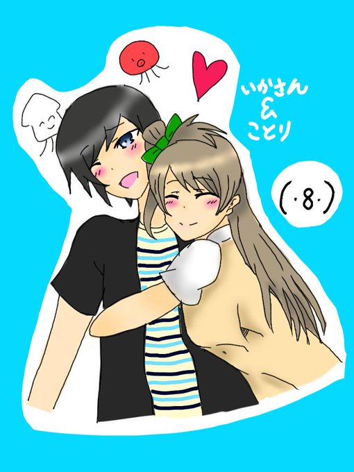 いかさん生誕祭のtwitterイラスト検索結果 古い順 いかさん生誕祭のtwitterイラスト検索結果 古い順