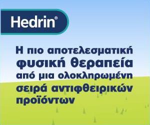 AdReport.gr tweet media