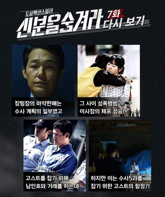 newtaleshayako's tweet photo. #HideIdentity 1x07 [WITH verzióhoz]: 

[http://t.co/RHMBJEyNOU] http://t.co/QYGGEmHUs6
