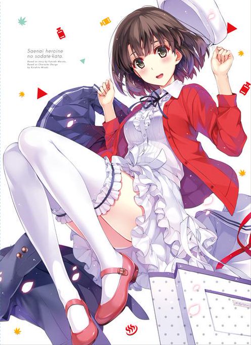 加藤恵生誕祭のtwitterイラスト検索結果 古い順 加藤恵生誕祭のtwitterイラスト検索結果 古い順