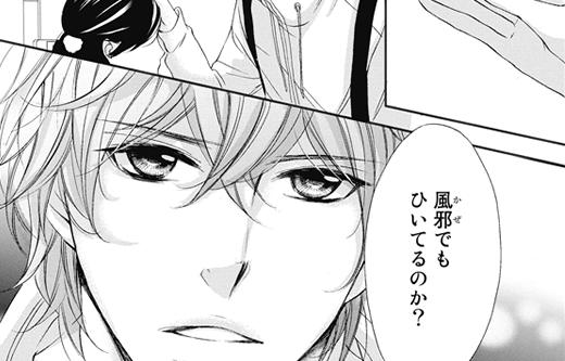 夜の保健室出張版 寝る前10分の女性の秘めゴト Twitter પર 連休最後の夜ということで 立ち読み特集の紹介をいくつか スーツを 着た悪魔 村上みちこ Http T Co Oiozxigyq4 ドsな先輩と包容力抜群の部長とのトライアングルラブ ドキドキシーンも満載です