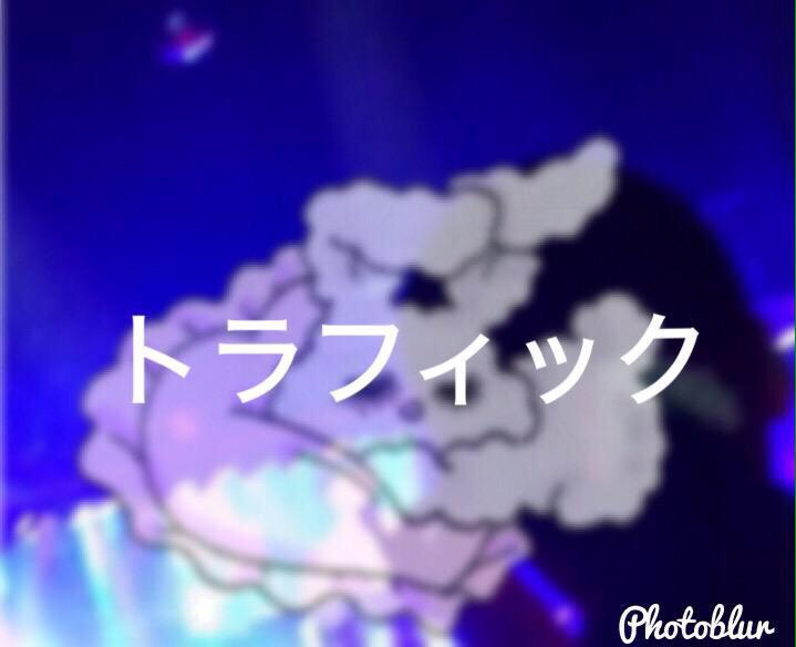 YjjjiGI11j's tweet photo. どう見ても同じ曲の違うスクショｗｗｗ
曲によって照明ぐらい違うはずだろｗｗｗ
もうさ、やる事中途半端でボロ出過ぎｗｗｗ http://t.co/glsQcaGLeB