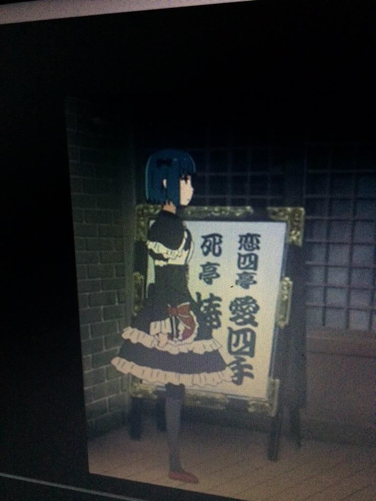 空琉美遊亭丸京 空琉美遊亭丸京