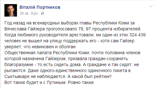 ukraininnato's tweet photo. http://t.co/SDYr8u7GPo