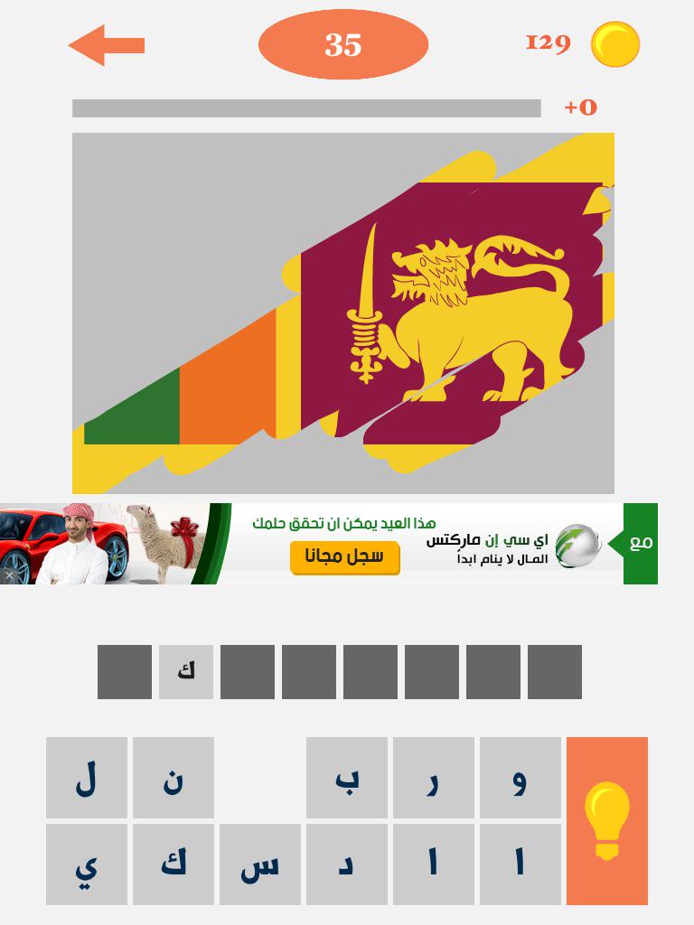 123weRoro's tweet photo. هل يمكنك معرفة هذه الدولة
#اكشط_واحزر_الدولة
 https://t.co/L5m3UCu9Mz http://t.co/HU0Nbmo6h3
