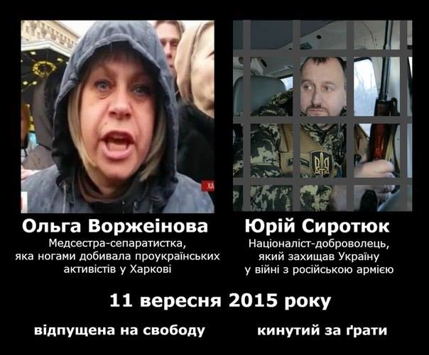 Во время Евромайдана "титушкам" выдали 90 тысяч патронов, - ГПУ - Цензор.НЕТ 7069