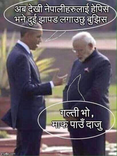 SunuwarRupak's tweet photo. कुरो यसो हो अब सक्किगोनी http://t.co/5oM0Rkhrlm