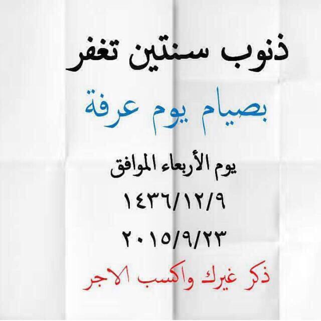 عبدالعزيز المالكي (@zeeeezzoo) on Twitter photo 