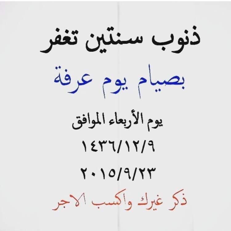 M5alrefai's tweet image. 