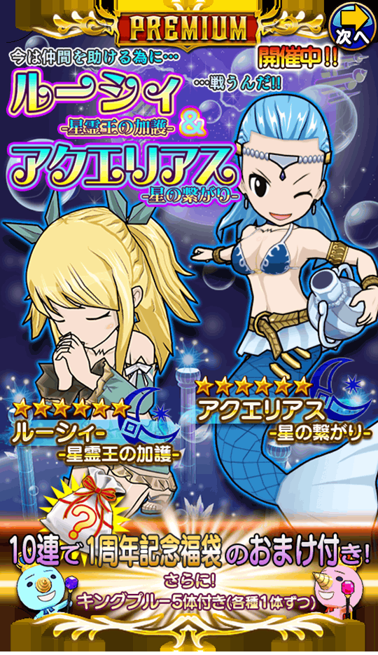 Fairy Heart Ad Ghada Twitter