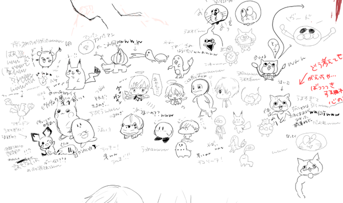 デデンネのtwitterイラスト検索結果 古い順 デデンネのtwitterイラスト検索結果 古い順