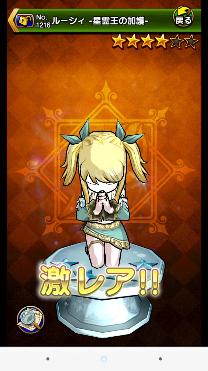 ブロンド Pa Twitter ヤバイ ヤバイ アクエリアスフォームルーシィ2体もゲットしちまった ブレサガ Http T Co 22dccg1ntj ブロンド Pa Twitter ヤバイ ヤバイ アクエリアスフォームルーシィ2体もゲットしちまった ブレサガ Http T Co 22dccg1ntj