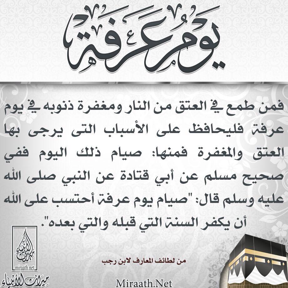 DrMnz's tweet photo. @Betaqadaawia @g_illlig @bssmtkher @RoohSmo @almooog32 @1Rtq8 @RTwit_1 @___do3a1 @rore127 @1Rtq8 @Kh_ija @maayar4 http://t.co/ab6QUdIbu3