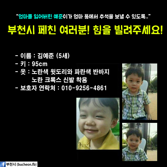 @kimmansoo 
여러분의 힘이 필요합니다.