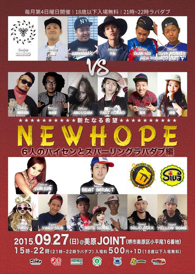 tsukoji__'s tweet photo. 今週日曜日はNEW HOPEでガッツリ戦いが起こりそうな予感なんです。👍

バンバン先輩もめっちゃ気合いはいってるし楽しみ！

おこしやす〜〜

#NEW_HOPE
#最近巷で噂の
#BAR_JOINT http://t.co/dDUK8N3gNR