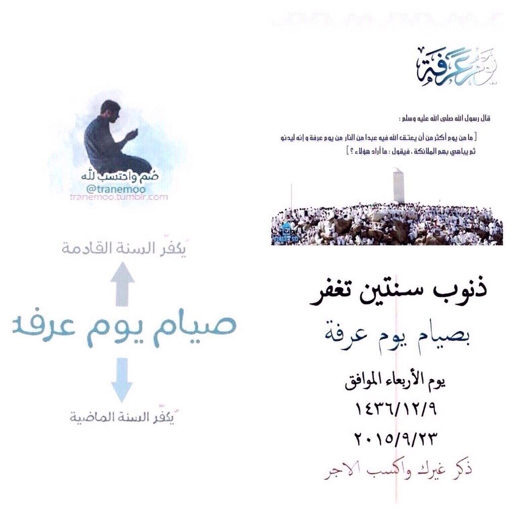 5eerrr tweet picture