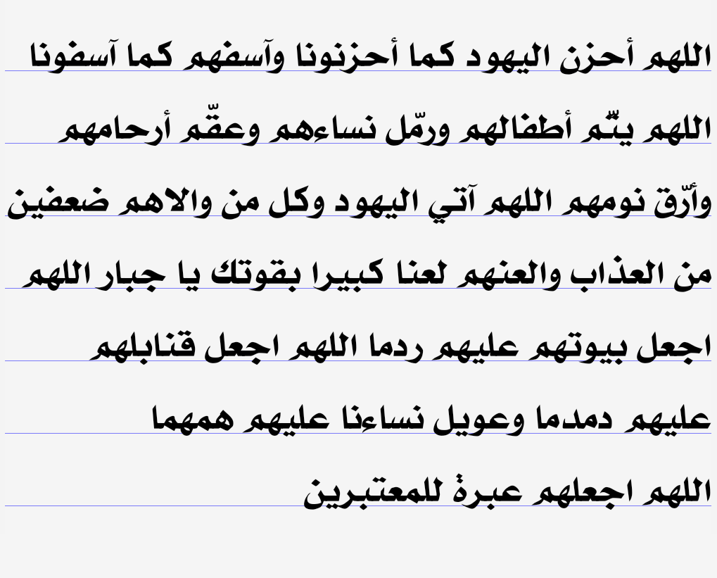 E7SASAL5AGAL's tweet image. #عرفه 

 #هديل_الهشلمون_شهيده_النقاب

#JusticeForHadeel