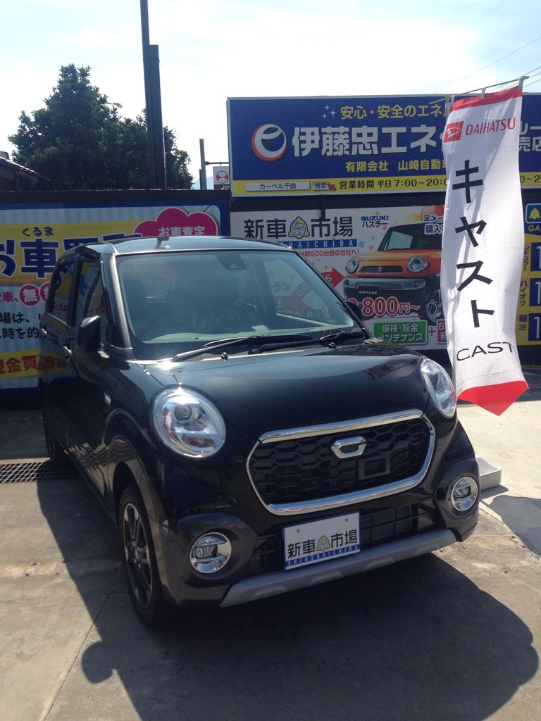 ハッシュタグ 車高の高い軽自動車 ハッシュタグ 車高の高い軽自動車