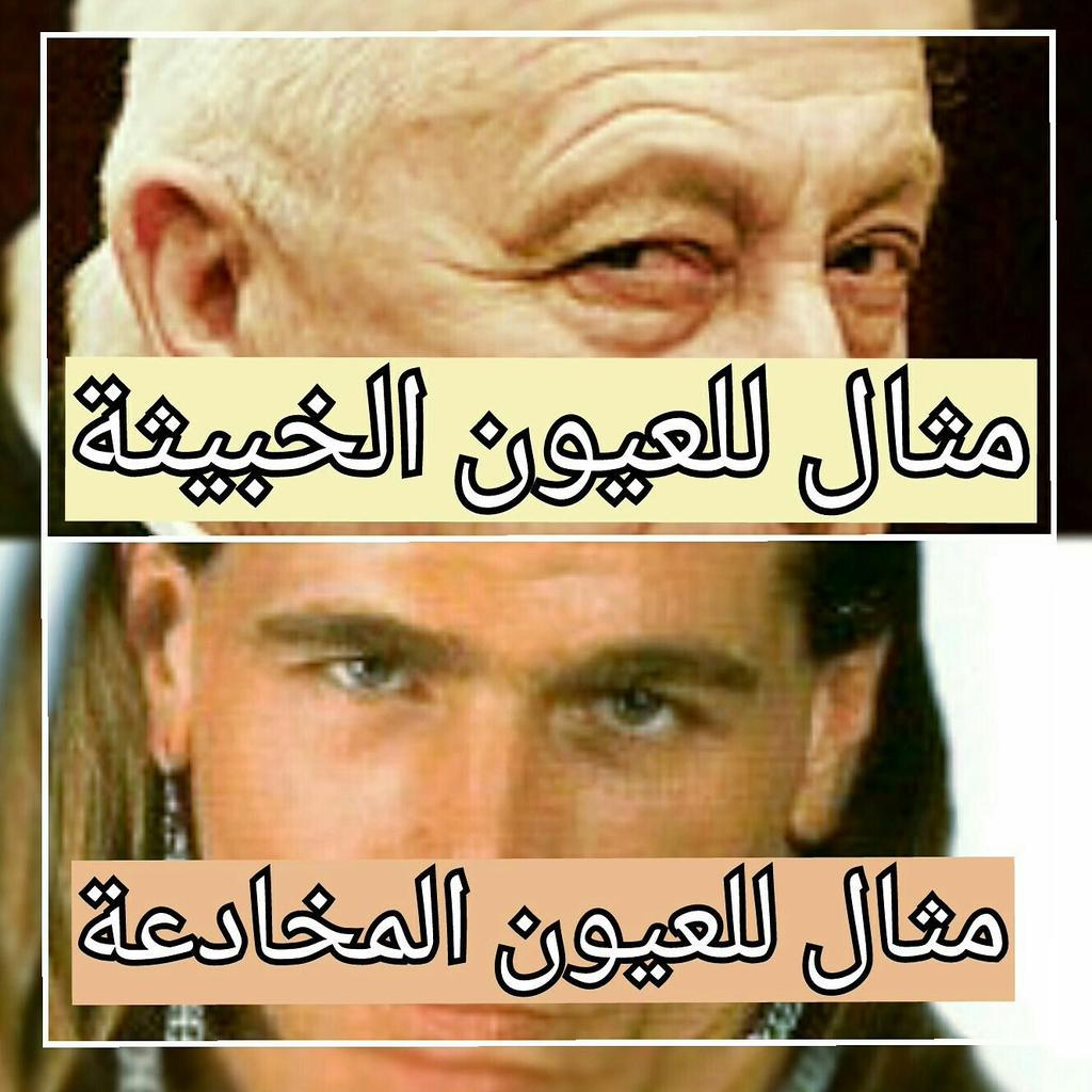 199Da3wa's tweet photo. أمثلة لعلم الفراسة 
#د_عصام_السلوادي http://t.co/B8jU7Foihk