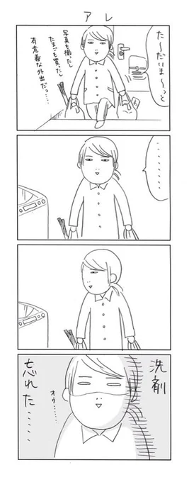 いつも帰って来た瞬間思い出す。
【ブログ更新しました】http://t.co/mmivkC0gF6 