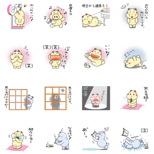 ぽっちゃりのtwitterイラスト検索結果 古い順 ぽっちゃりのtwitterイラスト検索結果 古い順