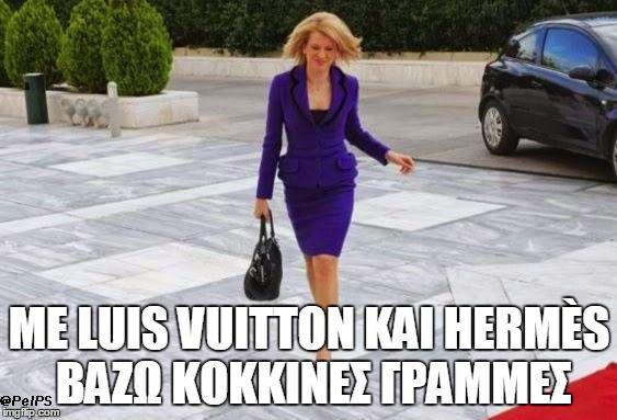 pelio's tweet image. #newgovGR