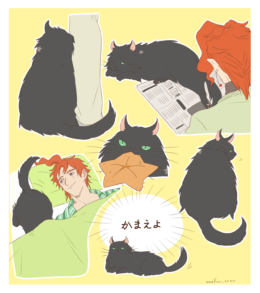 ねこ太郎さん2※獣化 