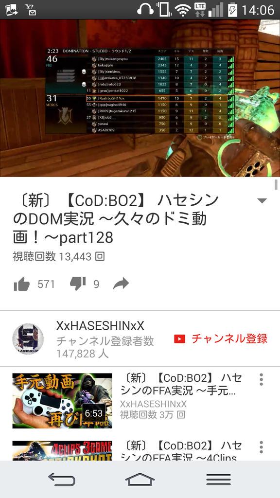 codbankknife's tweet image. なんかハセシンの実況で相手チームにクランタグgesuとか書いてるやつおんねんけど...
ペロペロするよ？