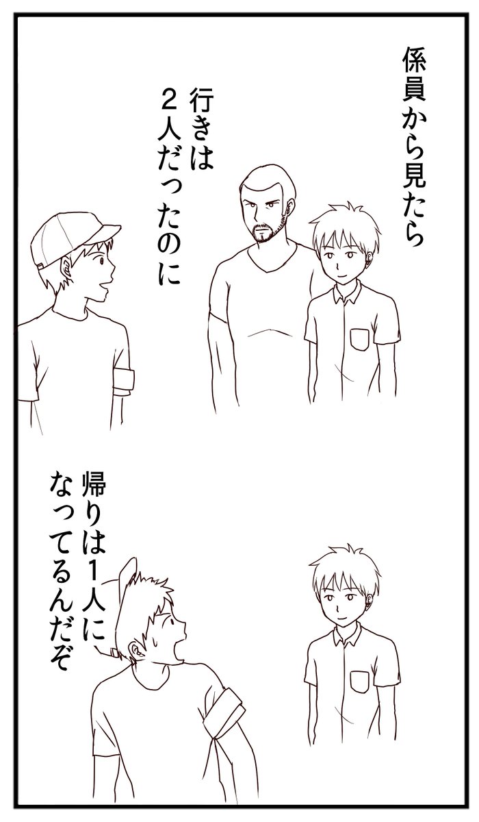 「どんどんぐり」第14話、没コマその1。
メガネの妄想した「一緒にボートに乗る人」が
小松さんではなく、店長。
実際のコマはこちら↓
http://t.co/xncAC3i5gO