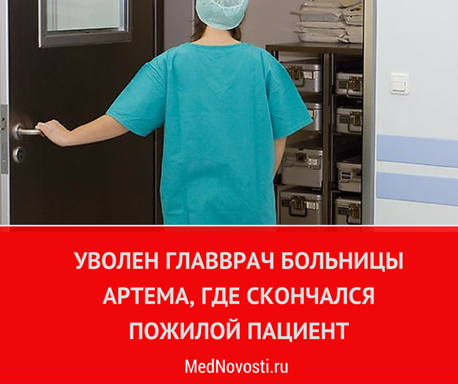 MedNovosti's tweet photo. Эффект домино → http://t.co/ZlPa44N2Dt http://t.co/kJmdsHVq3l