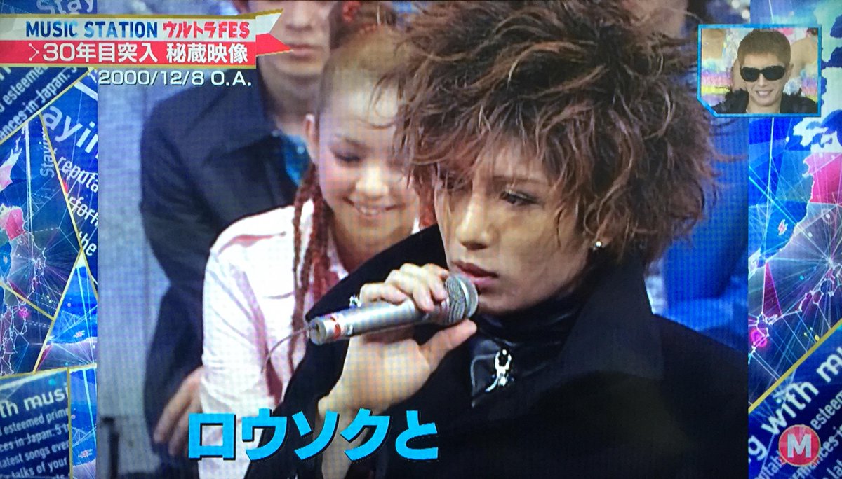 Dr_Chronos_1th's tweet photo. Mステで2000年の奈美恵さん(ﾟ∀ﾟ) http://t.co/EKpA9xPaRd