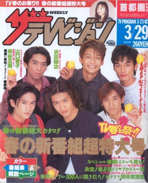 木村拓哉 Smap最新情報 Siliverstova731 Twitter 木村拓哉 Smap最新情報 Siliverstova731 Twitter