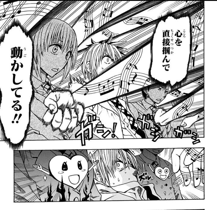 少年ジャンプ 本日1巻無料配信は Soul Catcher S お勧めはやはり 目で見て楽しめる音楽漫画 を体現したコチラ 他にもキャラクラー紹介や番外編等jcには特典も充実 9巻も10 3発売です この機会にぜひコミックスでお楽しみ下さい Http T Co