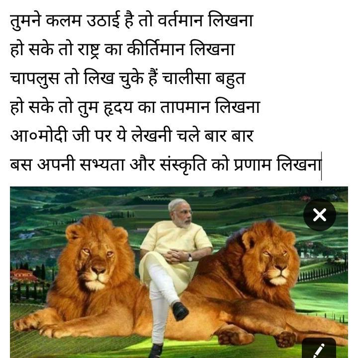 India2047in's tweet image. #ModiBestPM 
@narender1v @avichal_mishra @_Mamta_Sharma @LkoPrem @Aashi_81 @simple_n_silly @YesIamSaffron @ramsa_b