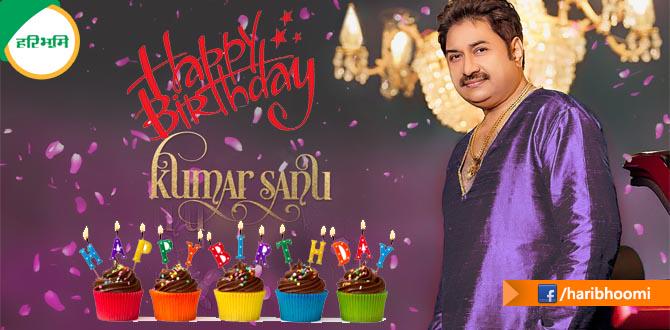 Happy Birthday Kumar Sanu:                        