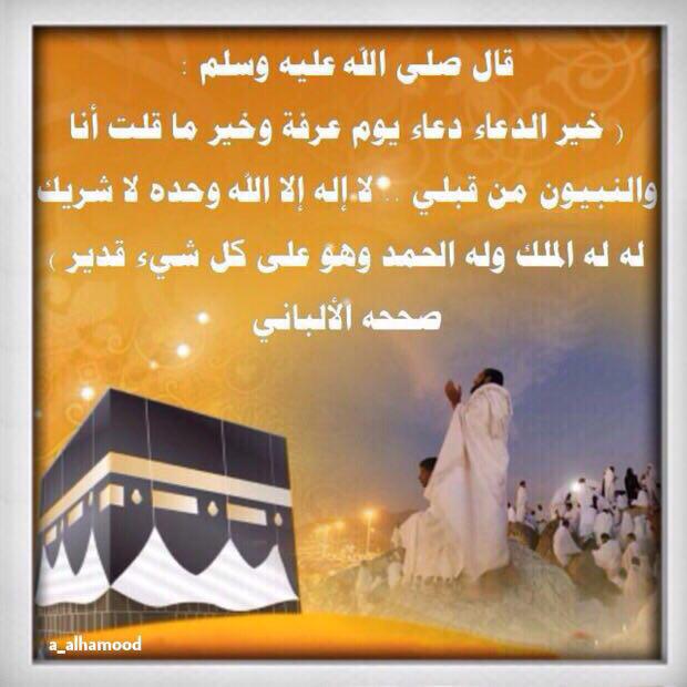 ناصح .... (@x1x1h) on Twitter photo 