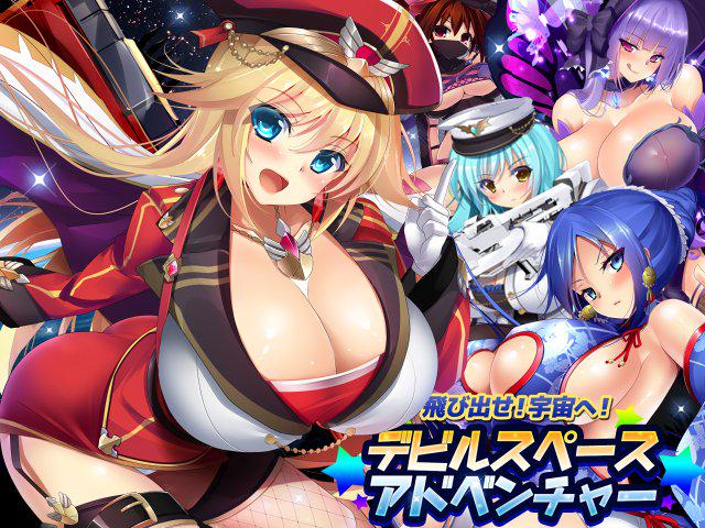 ～更新リスト～
◆イベント
2周年記念メダルが登場!後日回せますのでたくさんGETしておきましょう。

◆2周年記念第一弾感謝祭
毎日ログインして雪花をGET!

◆スロット更新
乳射丸登場

◆ギルガチャ更新
ボルガン登場 