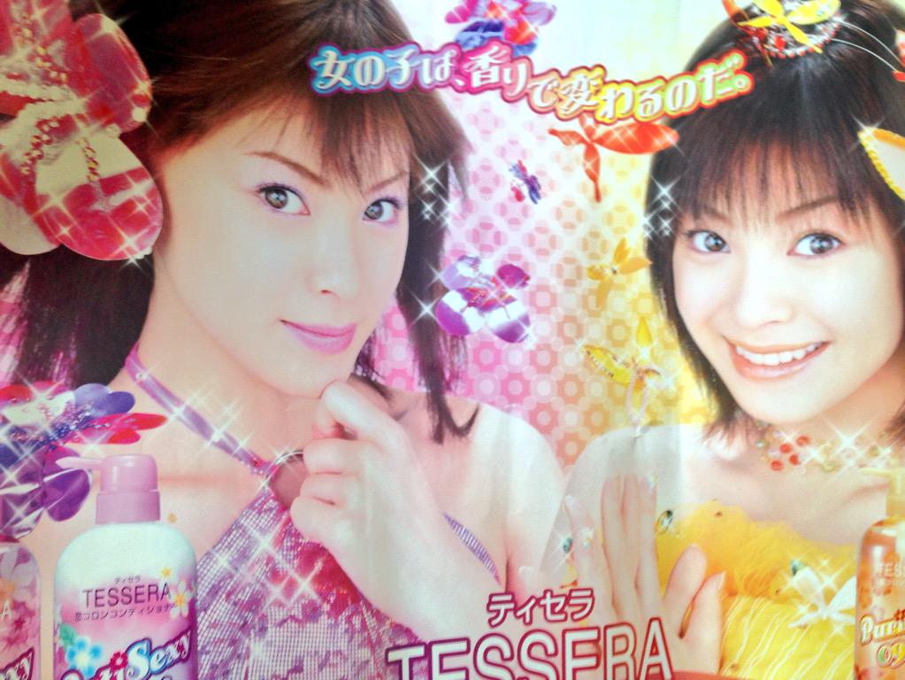 松浦 亜弥 子ども 松浦亜弥の現在 橘慶太との2人目の子供の性別は 現在の姿は悲惨 ニュースポ24