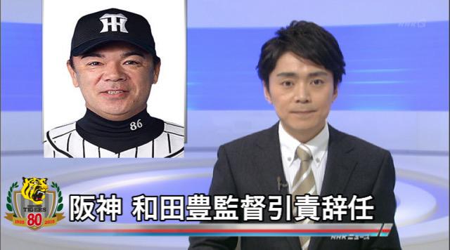 和田辞めろ Twitter Search Twitter 和田辞めろ Twitter Search Twitter