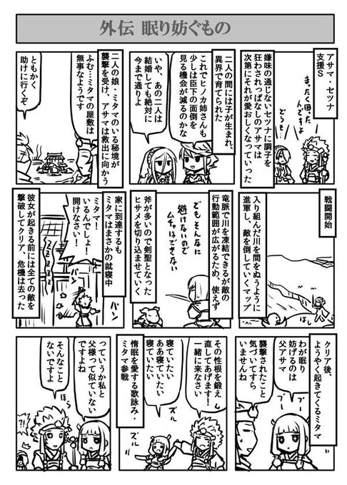 転丸 Ten Mal さんのマンガ一覧 39ページ ツイコミ 仮 転丸 Ten Mal さんのマンガ一覧 39ページ ツイコミ 仮