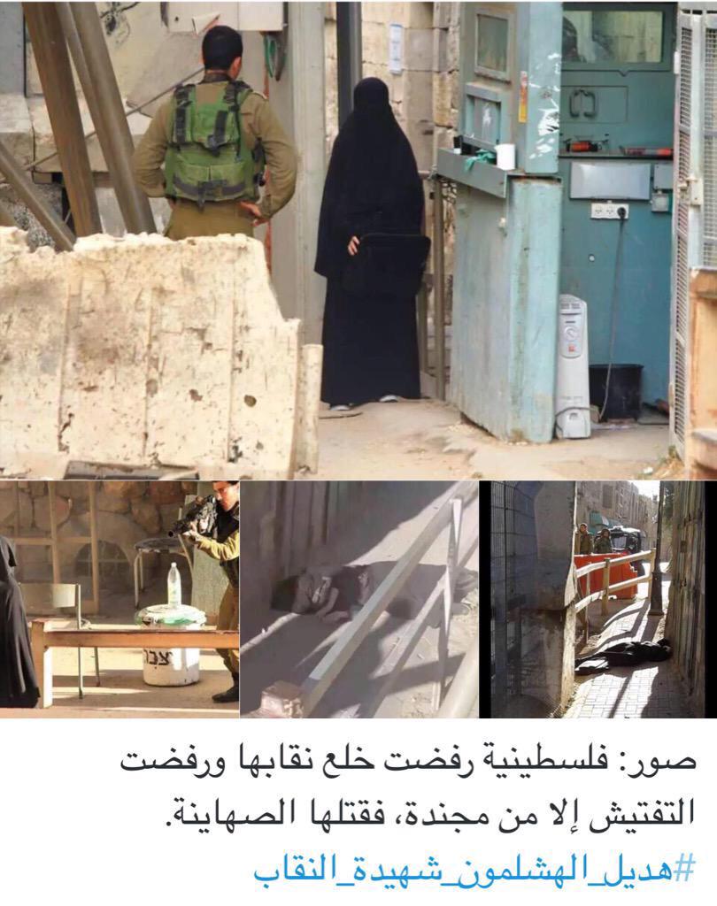 zsnhadi's tweet image. May your soul rest in peace Hadeel. Enough is enough!  #JusticeForHadeel