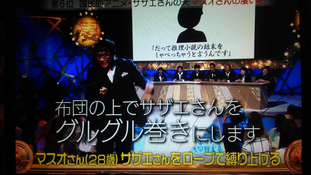 この話凄くないですか この話凄くないですか