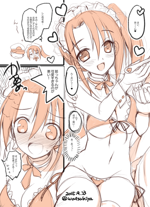 那智
新妻那っちゃんといちゃいちゃしたい人生だった……きっと生真面目に甘やかしてくれるに違いない(〃ω〃)
#艦これ版深夜の真剣お絵描き60分一本勝負
#艦これ版真剣お絵描き60分一本勝負_20150923 