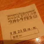 15 09 23 Mステ ウルトラfes 10時間sp 番協 観覧レポ Kinki Kids中心 Togetter 15 09 23 Mステ ウルトラfes 10時間sp 番協 観覧レポ Kinki Kids中心 Togetter