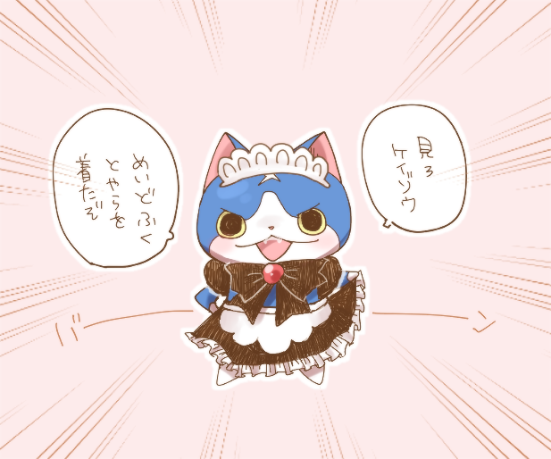 フユニャンのtwitterイラスト検索結果 フユニャンのtwitterイラスト検索結果