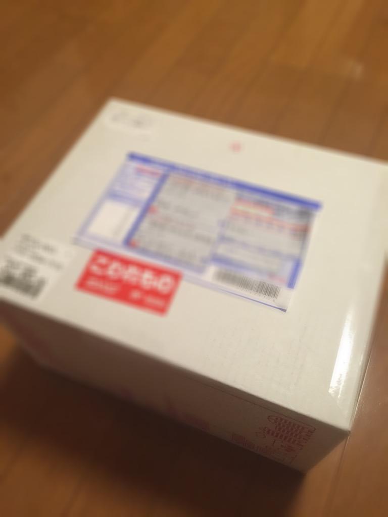 21yu58's tweet photo. 帰ってきたらcatchGGのトロフィー届いてた😭手すごい震えたし、言葉で現せないほどの気持ち(;_;)

パニの指紋確認できたし、スヨンが触った所にもスヨンの指紋と思われる指紋があった😭凄すぎて箱から出せない、

#catchgg http://t.co/BBv5EdNaGR