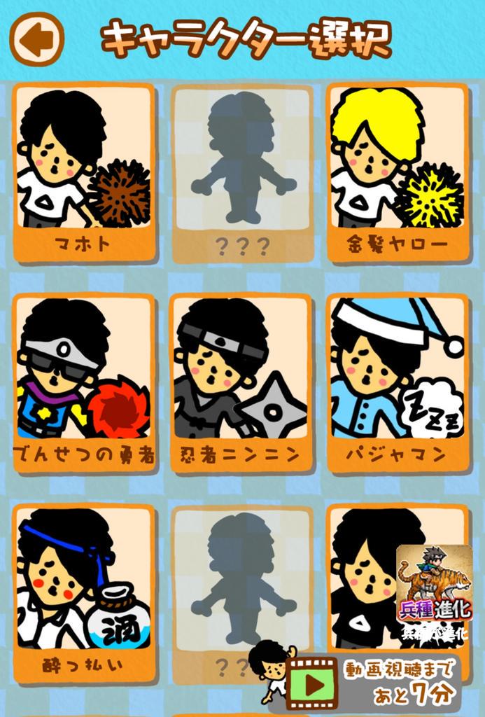 マホト大好き Twitter Search Twitter