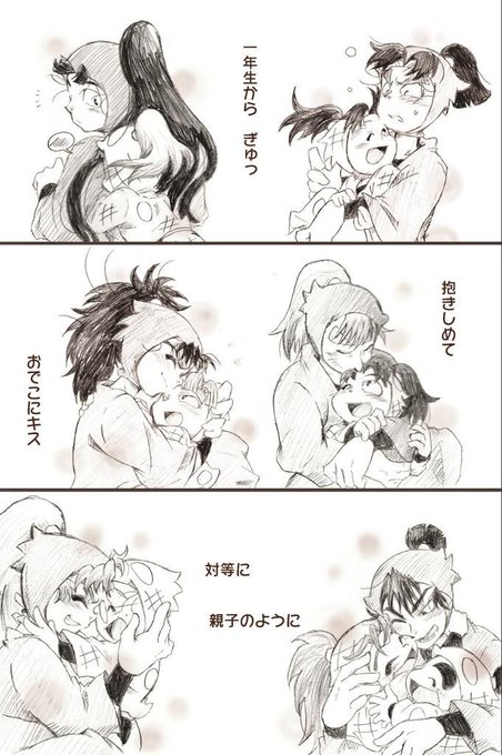 ちよこ Dounatuchoko さんのマンガ一覧 いいね順 18ページ ツイコミ 仮 ちよこ Dounatuchoko さんのマンガ一覧 いいね順 18ページ ツイコミ 仮