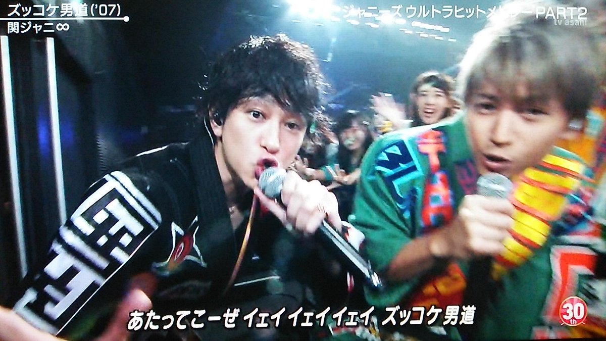 15年9月23日 Mステウルトラfes 関ジャニ ズッコケ男道 Togetter 15年9月23日 Mステウルトラfes 関ジャニ ズッコケ男道 Togetter